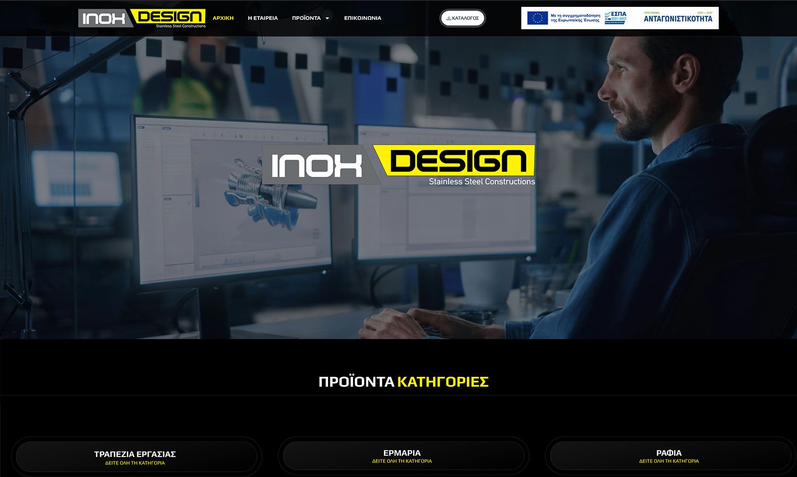 Inox Design